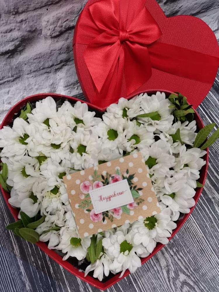 Цветочная композиция из Хризантемы в виде сердца в Авсюнино